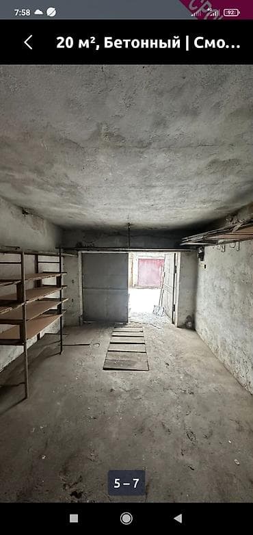 Паркинги: Гараж/бокс 20 м², бетонный. - Капитальное строение с бетонными — 3