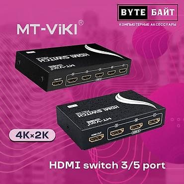 видеокоммутаторы hdmi: 💢HDMI switch 5 port MT - viki HDMI-коммутатор - это устройство — 1