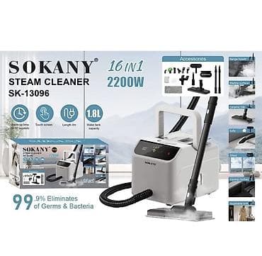 Пароочиститель Новый