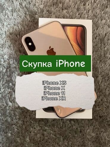 IPhone Xs at lalafo.kg IPhone Xs