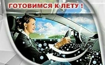 домашние кондиционер: Заправка автокондиционеров всех марок ремонт диагностика замена — 1