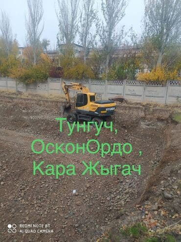 слом дома и вывоз мусора цена: Экскаватор | Демонтаж, Канализация, септик, Котлованы — 2