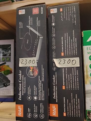 quantum board: Индукционная плитка RAF R-8107 - Тип: настольная индукционная плитка — 1