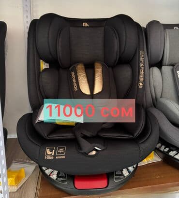 Автокресла: Автокресло, цвет - Серый — 5