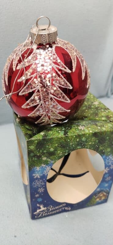 ёлка искусственная: Ёлочное украшение- ШАР. Сделан из стекла. Диаметр 10см. Производство — 5