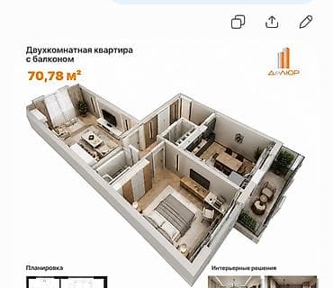 kva: 2 комнаты, 71 м², Городское ГАИ 108 серия, 5 этаж, ПСО (под самоотделку) — 1