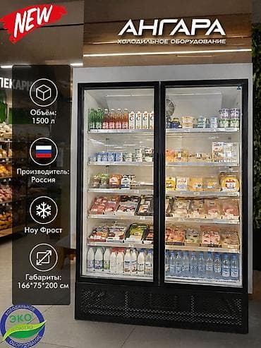 Для напитков, Для молочных продуктов, Кондитерские, Россия, Новый