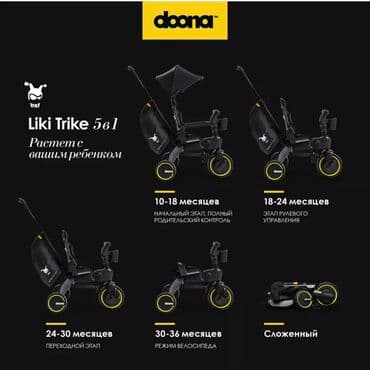 срочно продаю в связи с переездом: Велоколяска оплата при получении товара Трайк нового поколения — 4