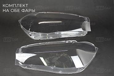 би ксенон линзы: Комплект передних фар BMW — 1