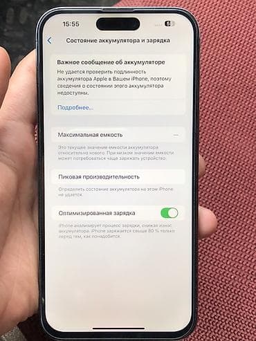 honor 9 lite: IPhone 14 Pro Max, 256 ГБ, Deep Purple — 5