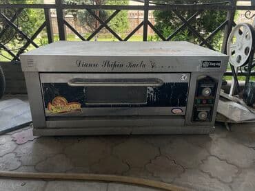 рожковая кофемашина с кофемолкой: Кофеварка, кофемашина, Б/у, Самовывоз — 2