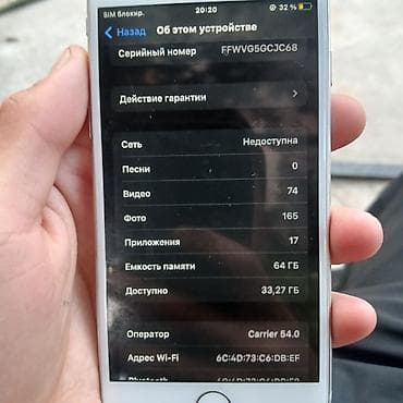 garmin часы цена: IPhone 8, Новый, 64 ГБ, Белый, 100 % — 5