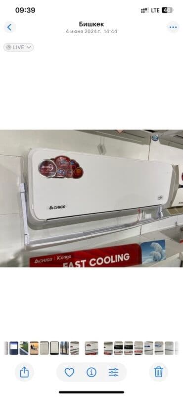 вентилятор с охлаждением воздуха для дома: Кондиционер Chigo Колонный, Инверторный — 4