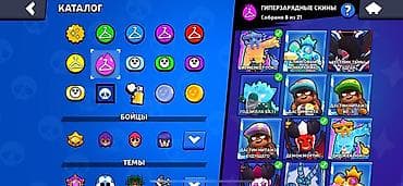 brawl stars: Аккаунт Brawl Stars Основное: - Трофеи: 78 844 (рекорд 78 845) - Путь — 8