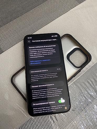 IPhone 11 Pro, 256 ГБ, Золотой, Чехол, 74 %