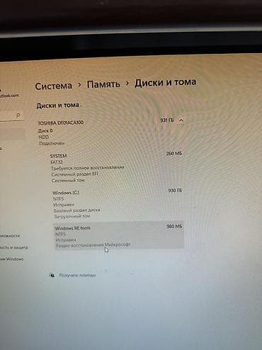 core 2 duo: 🔥 Продаётся полный комплект ПК HP готов к работе и играм 🔥 Продаю — 7