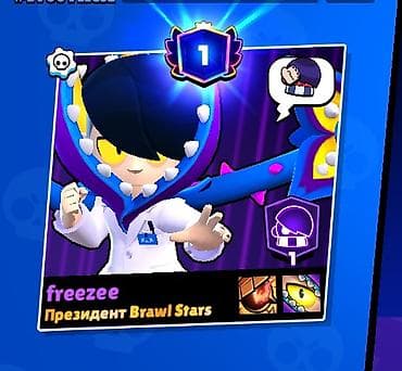 Жеке буюмдар: Аккаунт Brawl Stars Состав и ресурсы: - Монеты: 25 935 - Кристаллы — 3