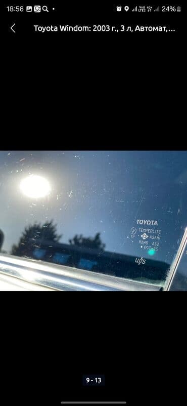 тойота в: Toyota Windom: 2003 г., 3 л, Газ — 7