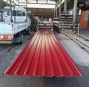 Профнастил: Профнастил металлический, красный, для кровли и ограждений. - — 1