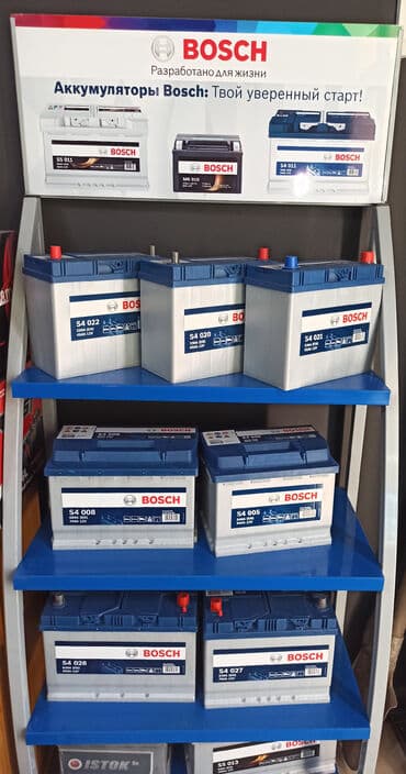 ГБО: Аккумулятор 45 Ач, Новый, Германия, Самовывоз, Платная доставка — 1