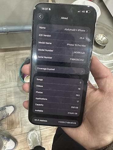 e96a hoco: IPhone 15 Pro Max, 256 ГБ, White Titanium, 83 % — 1