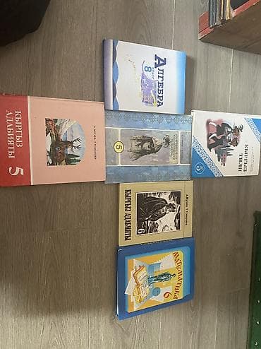 third edition solution: Книги за 5-8класс - Алгебра, 8 класс (русский язык) - Математика, 6 — 2