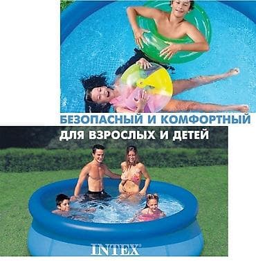 круглый бассейн: Бесплатная доставка доставка по городу бесплатная размер. 244 — 10