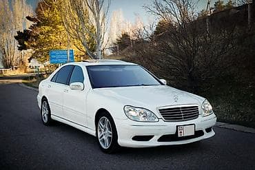 e500 124: Mercedes-Benz S-Class: 2003 г., 5 л, Автомат, Бензин, Седан — 1