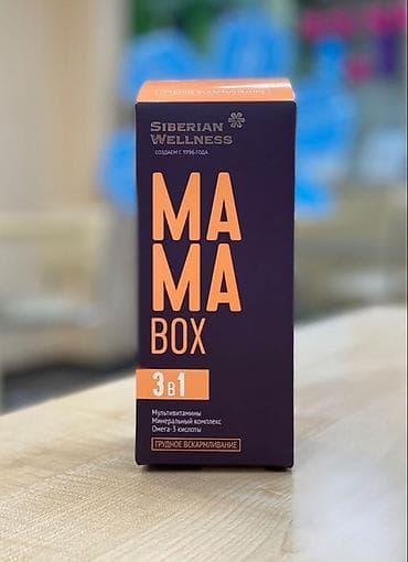 siberia: Siberian Wellness MAMA Box 3-в-1 — комплекс для периода грудного — 1