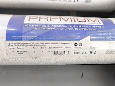 рельеф: Цвет - Белый, Новые — 2