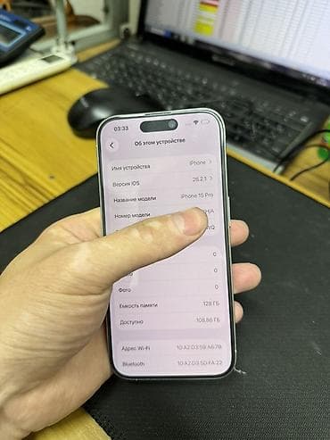 айфон тел: IPhone 15 Pro, 128 ГБ, Natural Titanium, Защитное стекло, 88 % — 3