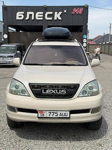 Lexus: Lexus GX: 2003 г., 4.7 л, Автомат, Бензин, Жол тандабас — 1