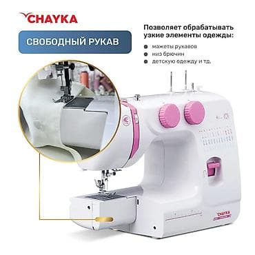 чайка 2 швейная машина: Швейная машина Chayka, Электромеханическая, Полуавтомат — 7