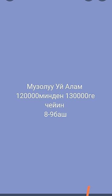 конь лошадь: Частное лицо : Коровы, быки, | На откорм — 1