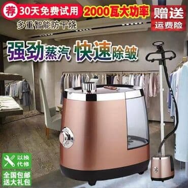 парный утюк: Бесплатная доставка Доставка по городу бесплатная Отпариватель для — 7