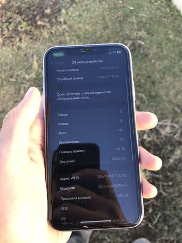 айфон 10 бу бишкек: IPhone 11, Б/у, 128 ГБ, Matte Silver, Кабель, Наушники, Чехол, 86 % — 6