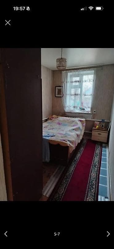 баня дем: 🚨Срочно‼️ В продаже дом 📍110 квартал, ул. Базар- Курганская Площадь — 4