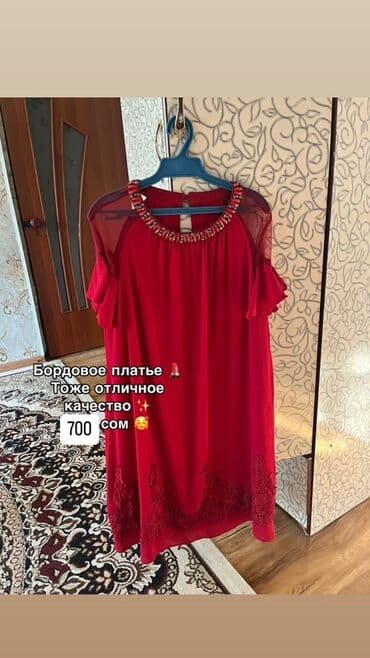 национальные костюмы в аренду: Женские платья — несколько моделей на выбор. Все модели выполнены из — 4