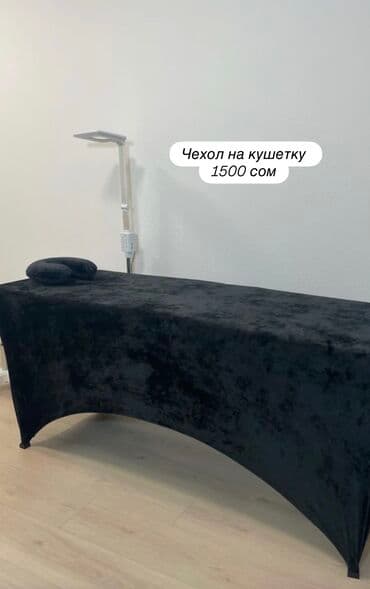 спортивные костюмы для тренировки: Чехол на кушетку. Пользовалась недолго, почти новая. Королевский — 1