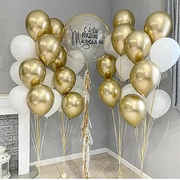 i jast: Набор воздушных шаров для праздничного украшения. Включает в себя шары — 7