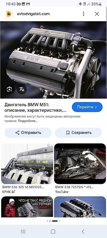 на мото: Дизельный мотор BMW 2 л — 2
