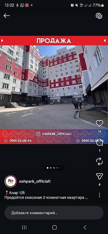 под салон: 2 комнаты, 61 м², Элитка, 3 этаж, Евроремонт — 10