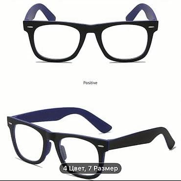 очки хамелеон купить: Для зрения очки очки, Унисекс, Цвет оправы: Черный, Новый — 3
