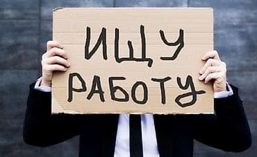 Ищу работу - Мужчина, 3-5 лет опыта, Полный рабочий день