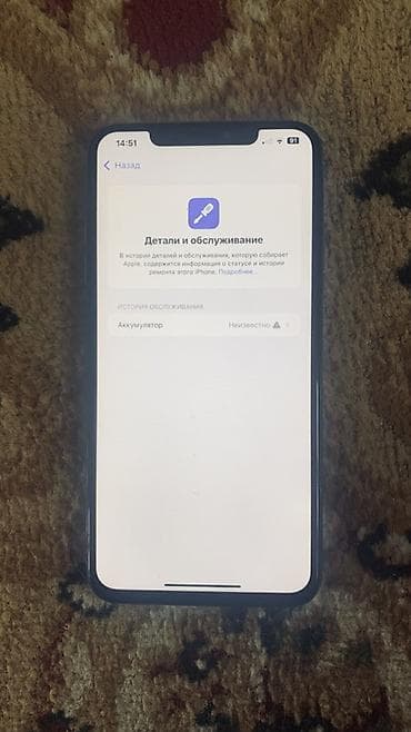 хс айфон: IPhone Xs Max, 256 ГБ, Золотой — 3
