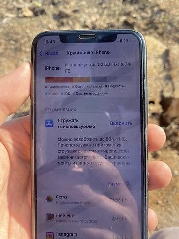 asus rog strix g18: IPhone 11 Pro, Б/у, 64 ГБ, Space Gray, Защитное стекло, 74 % — 8