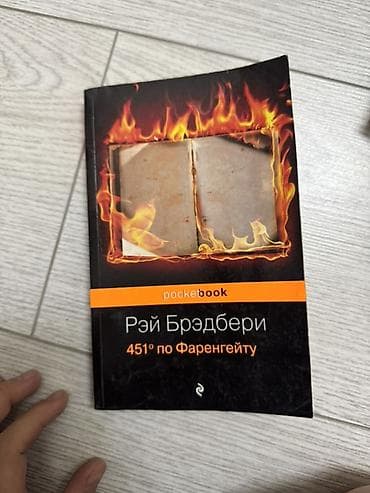 кыргыз тили 1: Продаю книги новые — 8