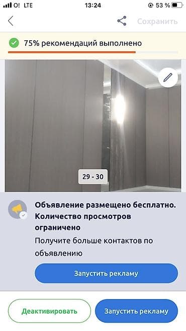 монтаж потолок: Потолки и стеновые панели под ключ - Монтаж дизайнерских потолков из — 4