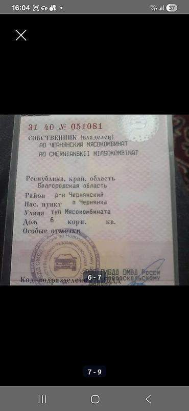 транс: Легкий грузовик, Hyundai, Стандарт, 1,5 т, Б/у — 8