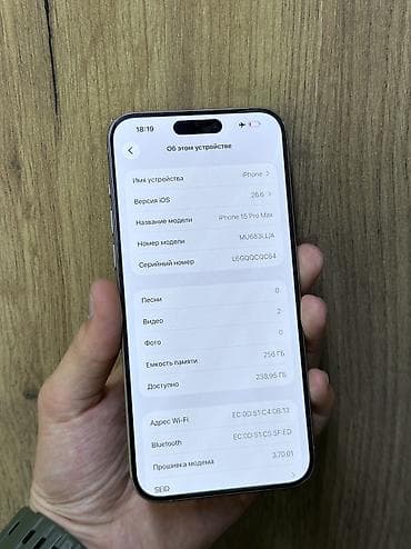 айфон си: IPhone 15 Pro Max, Б/у, 256 ГБ, White Titanium, 89 % — 7